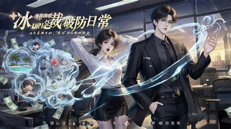 《双世宠妃》微短剧封面海报